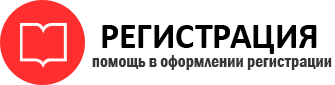 прописка в ХМАО id974747